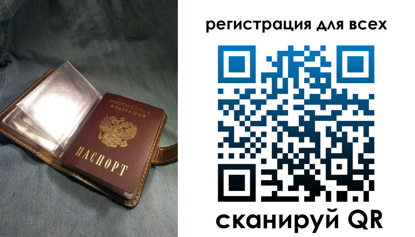 прописка гарантия в Хилке
