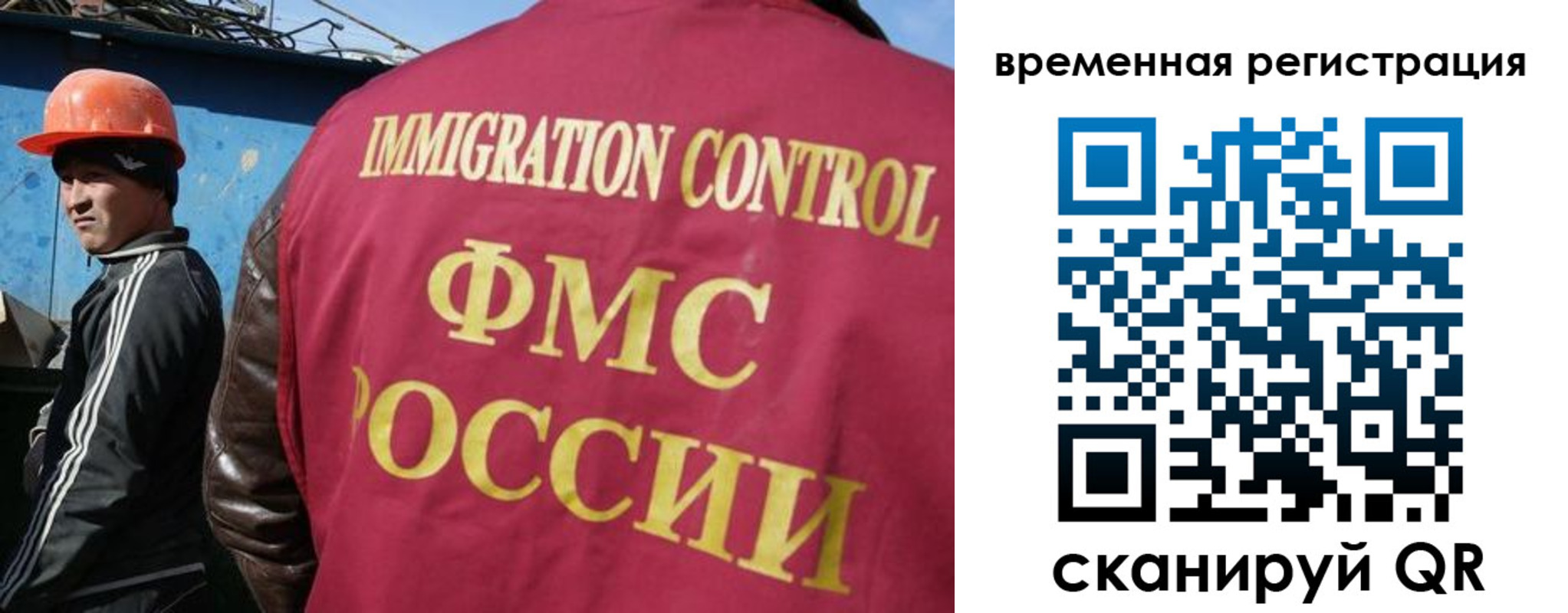 регистрация для школы в Хилке