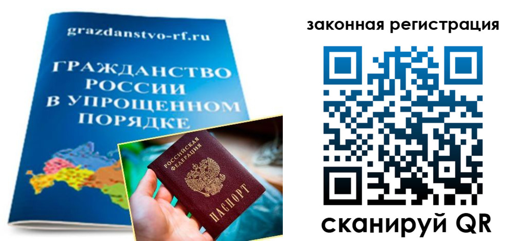 прописка иностранных граждан в Хилке