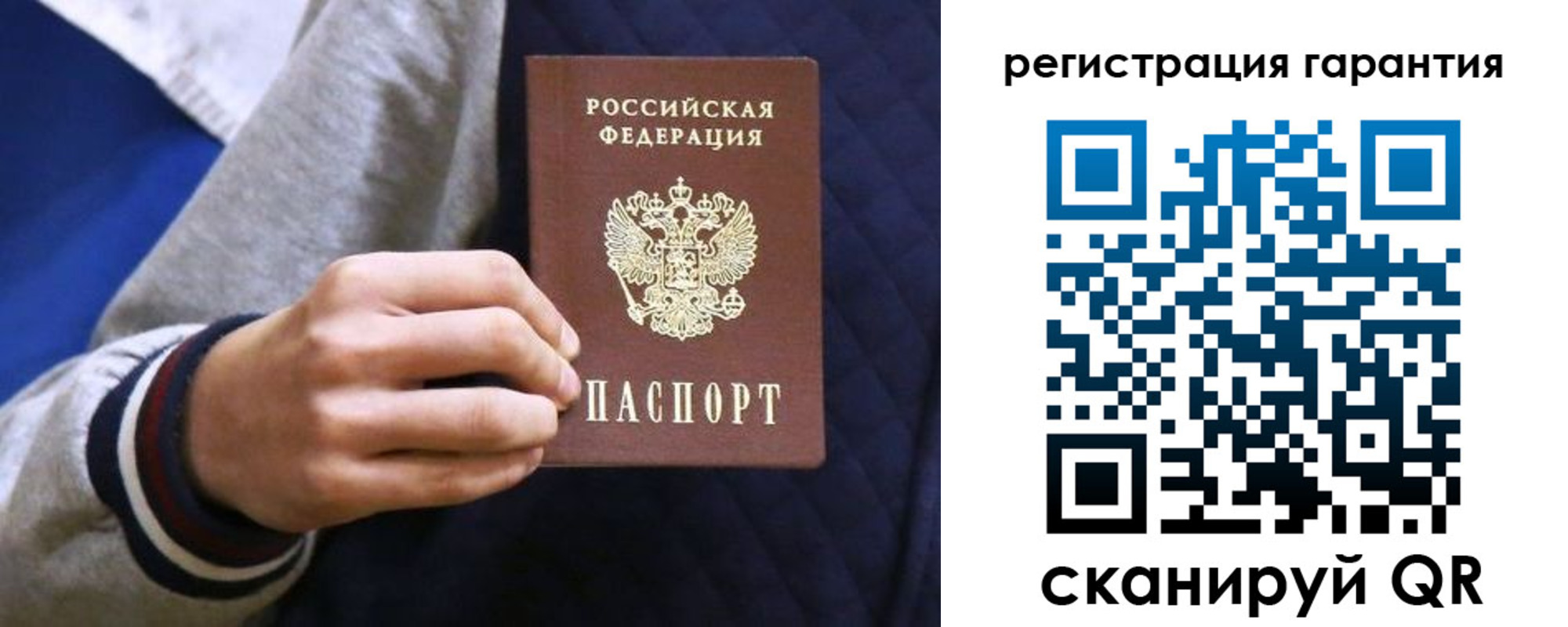 прописка законно в Хилке